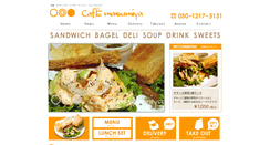 Desktop Screenshot of cafe-masumiya.com