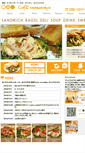 Mobile Screenshot of cafe-masumiya.com