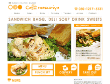 Tablet Screenshot of cafe-masumiya.com